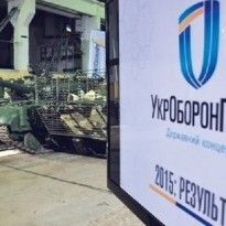 Ukroboronprom's plant hit by two grenades