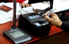 ГМС не будет проверять при оформлении загранпаспорта, есть ли у граждан ограничения на выезд из Украины