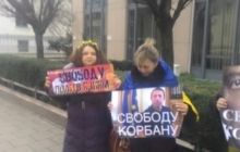 У Мюнхені українці влаштували акцію на підтримку Корбана