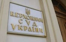 Верховный суд рассмотрит один из исков об отмене санкций против каналов Медведчука: названа дата заседания