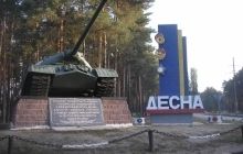 Двоє чоловіків підірвалися на полігоні "Десна", збираючи снаряди на металобрухт
