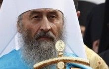 Блаженнейший Онуфрий: Любите и тех, кто нас любит, и тех, кто нас проклинает (укр.)