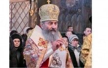 Блаженніший Онуфрій: Коли виникає погана думка, відразу говори: "Господи помилуй!"