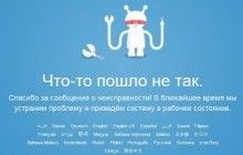 Користувачі масово скаржаться на збій роботи Twitter