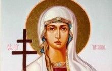 25 січня православні християни молитовно вшановують святу великомученицю Тетяну