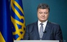 Україна отримала гарантії щодо донорської допомоги на відновлення Донбасу – Порошенко