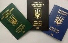 МИД аннулировало диппаспорта 230 украинцев, среди которых экс-чиновники времен Януковича