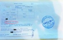 ЗМІ: Компанія-посередник, яка надає візові послуги українцям, оформлена на підставного власника