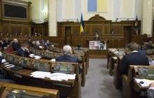 ВР сегодня планирует ратифицировать японский и польский кредиты, а также статус представительства НАТО (прямая трансляция)