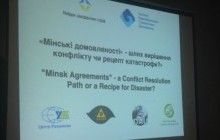 Експерти назвали "Мінські домовленності" нав’язуванням Україні обмеженого суверенітету