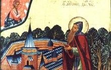 30 января – память преподобного Антония Дымского