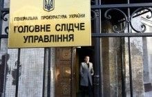 В Главном следственном управлении ГПУ произошел пожар