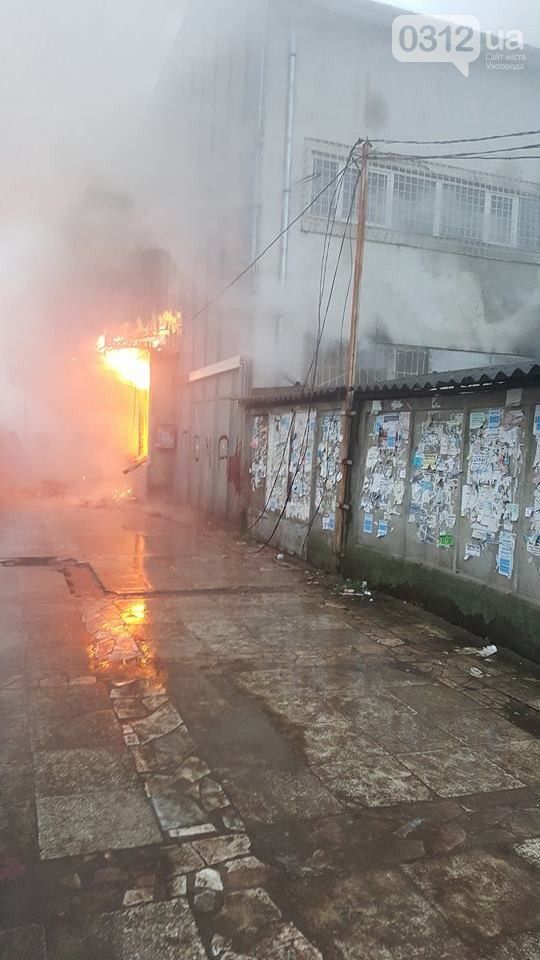 пожар, Ужгород / 0312.ua пожар, Ужгород / 0312.ua