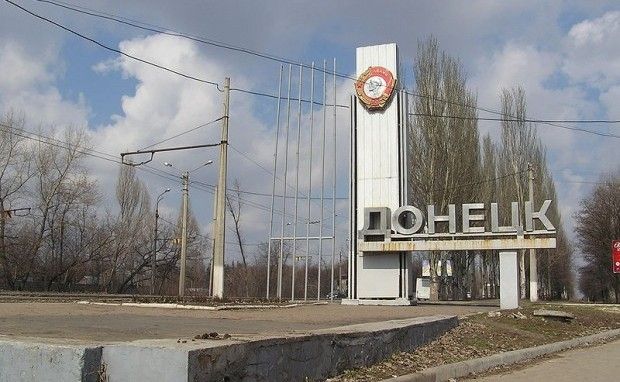 Донецк / dt.ua Донецк / dt.ua