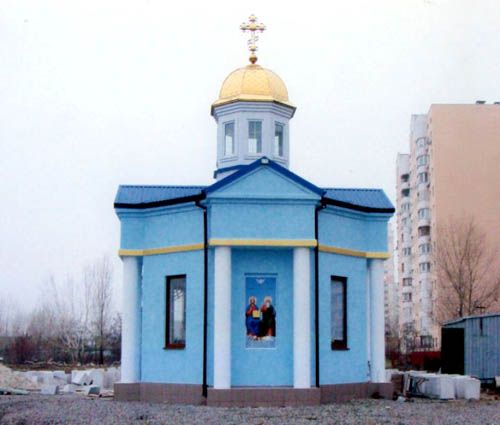 Фото news.church.ua