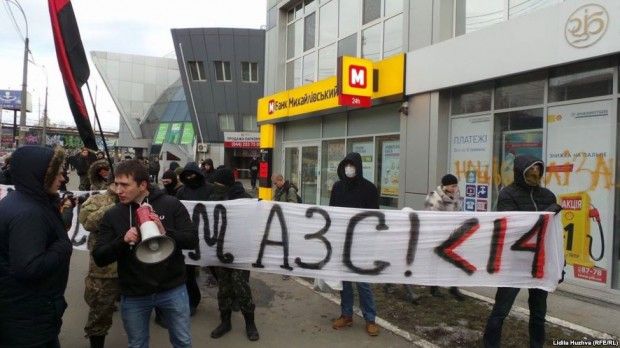 сбербанк россии протест / radiosvoboda.org сбербанк россии протест / radiosvoboda.org