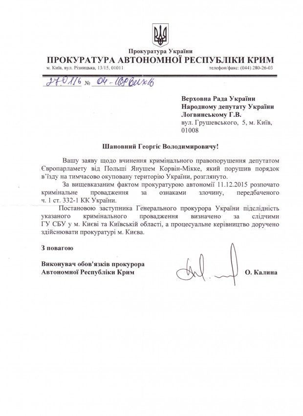 Прокуратура открыла дело из-за визита друга Путина в Европарламенте в оккупированный Крым (документ) Прокуратура открыла дело из-за визита друга Путина в Европарламенте в оккупированный Крым (документ)
