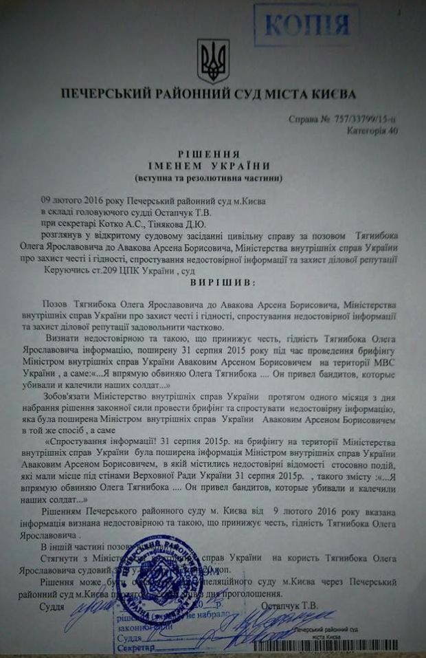 facebook.com/svoboda.ua facebook.com/svoboda.ua