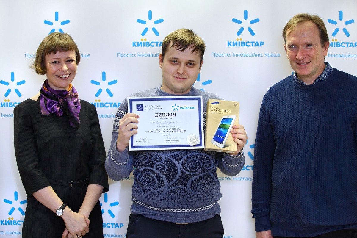 Неожиданные итоги Всеукраинской студенческой олимпиады по экономике KSE BrainChamp Неожиданные итоги Всеукраинской студенческой олимпиады по экономике KSE BrainChamp