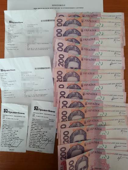 sbu.gov.ua sbu.gov.ua
