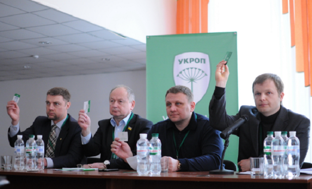 Прес-служба УКРОП Прес-служба УКРОП