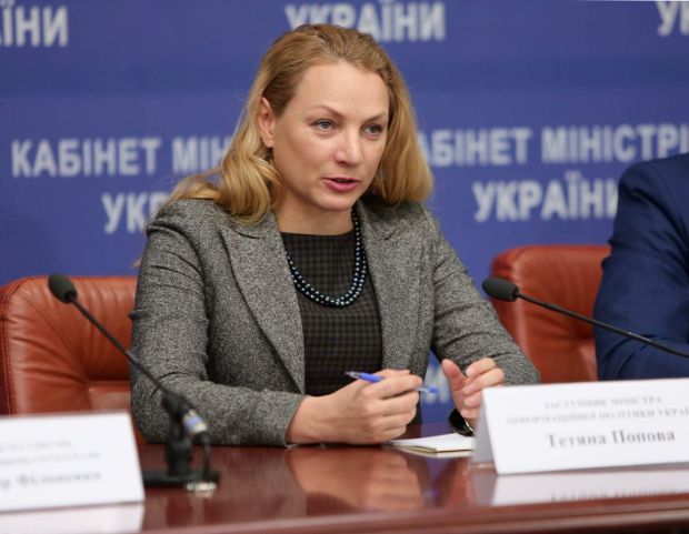 mip.gov.ua mip.gov.ua