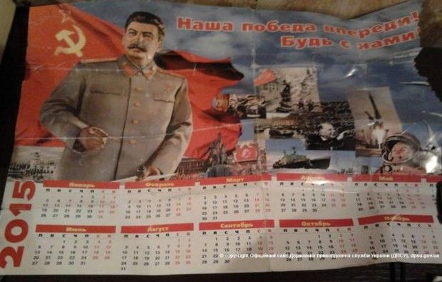 dpsu.gov.ua dpsu.gov.ua