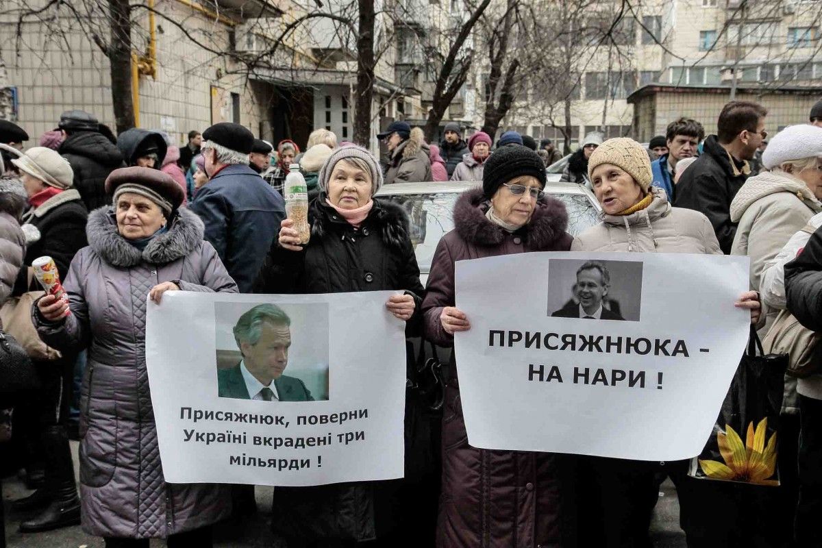 Под ГПУ митинг: требуют возобновить уголовные дела по Николаю Присяжнюку Под ГПУ митинг: требуют возобновить уголовные дела по Николаю Присяжнюку