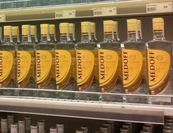 Medoff вошел в тройку лидеров по продажам! Medoff вошел в тройку лидеров по продажам!