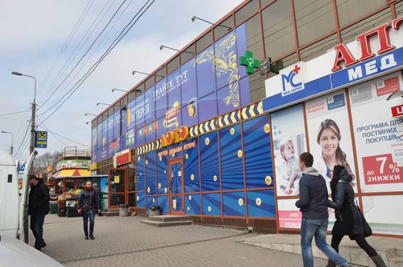У Тернополі правоохоронці викрили 10 нелегальних гральних закладів У Тернополі правоохоронці викрили 10 нелегальних гральних закладів