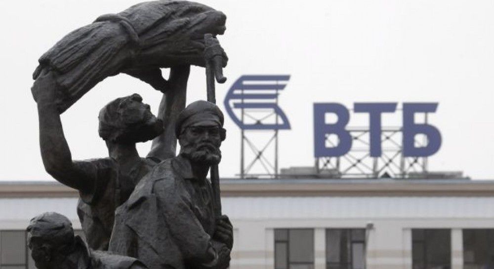 Russia's VTB Bank finds buyers for Ukrainian subsidiary | UNIAN