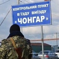 На админгранице с Крымом появятся блокпосты - как в зоне АТО