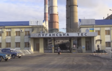 В Луганской области 600 тысяч людей могут на Рождество остаться без электричества и отопления - ОБСЕ