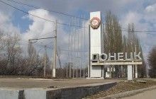 ЗМІ: в окупованому Донецьку перейменувались і працюють підприємства екс-регіоналів
