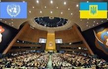 ООН окажет гуманитарную помощь жителям в зоне АТО на сумму 1,2 млн долл.