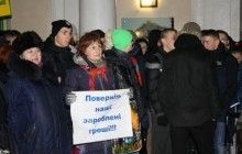 У Житомирі працівники ПТУ під гасла "Підніміть профтехосвіту з колін!" штурмували міськраду (фото)