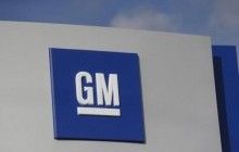 General Motors відкликає майже півмільйона автомобілів через проблеми з гальмами