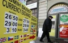 Hryvnia strengthens by almost 50 kopiykas on interbank market