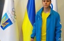 Визначено прапороносця збірної команди України на відкритті Юнацьких Олімпійських іграх