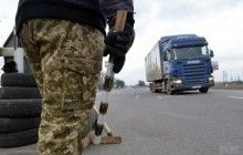 В Сумской области активисты продолжают блокировать движение российских грузовиков
