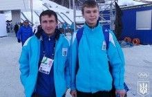 Українець Пасічник не потрапив у 10-ку найсильніших у стрибках з трампліну на Юнацьких олімпійських іграх