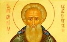 17 лютого - день пам'яті преподобного Кирила Новоєзерського