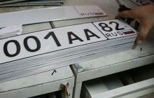 В окупованому Криму не видають автономери українцям, які відмовилися від російського громадянства