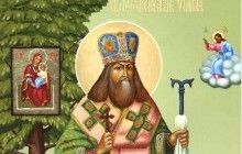 18 лютого Церква вшановує пам'ять святителя Феодосія, архієпископа Чернігівського