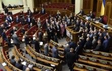 Рада ратифицировала Парижский договор по климату