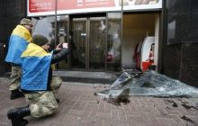 В центре Киева неизвестные устроили погром в отделениях российских банков и офиса Ахметова (фоторепортаж, видео)
