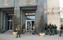 Активісти залишили готель "Козацький" у центрі Києва