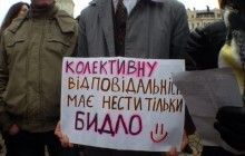 Украинцы вышли на Софиевскую площадь в Киеве поддержать Национальную полицию (событие окончено)