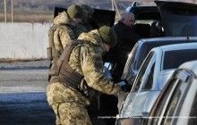 Пункт пропуску "Мар'їнка" відновив роботу