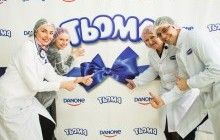 Компанія "Данон" інвестувала 200 млн гривень у виробництво дитячого молочного харчування "Тьома"